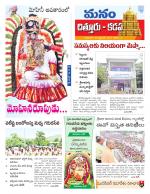 Chittoor