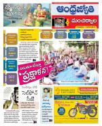 Mancherial District