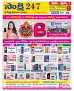 SPSR Nellore District