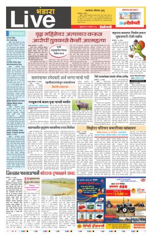 28th Sept Bhandara Live 