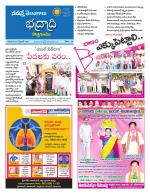 Bhadradri Kothagudem