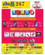 Visakhapatnam District