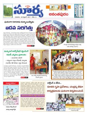 Thursday 28 september, 2017