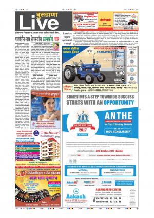 28th Sept Buldhana Live 