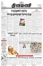 Dinamani - New Delhi