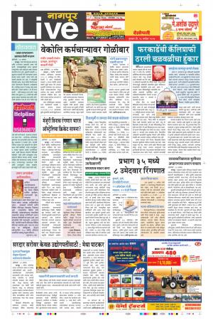 28th Sept Nagpur Live 