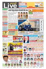Amravati Live