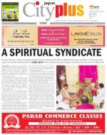 Vashi Vol-4,Issue-42,Date - JULY 19- JULY 25, 2013