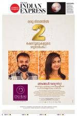 The New Indian Express-Kozhikode