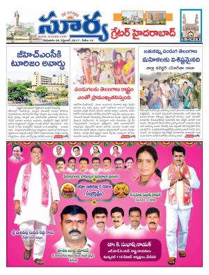 Thursday 28 september, 2017