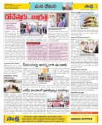 Visakhapatnam Constituencies