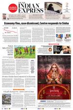 The New Indian Express-Tiruchy