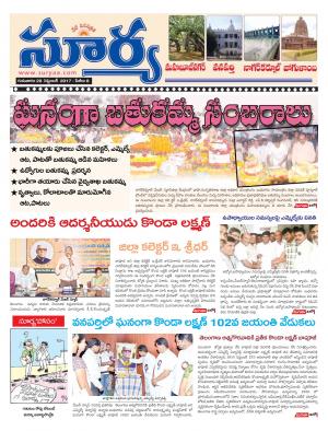 Thursday 28 september, 2017