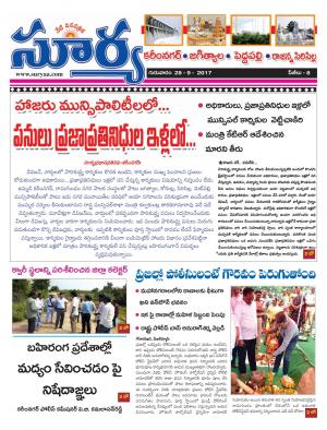 Thursday 28 september, 2017