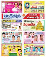 Jayashankar Bhupalpally