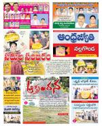 Nalgonda District