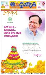 Telangana