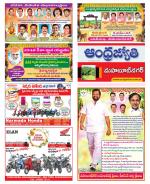 Mahabubnagar District