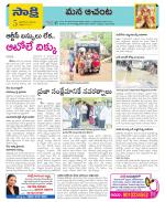 West Godavari Constituencies