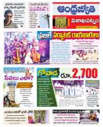 Visakhapatnam District