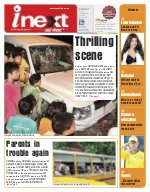 Prayagraj Hindi ePaper, Allahabad Hindi Newspaper - InextLive