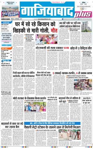  The Navodaya Times Magazine