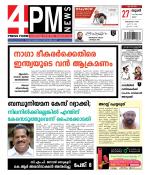 4PM News