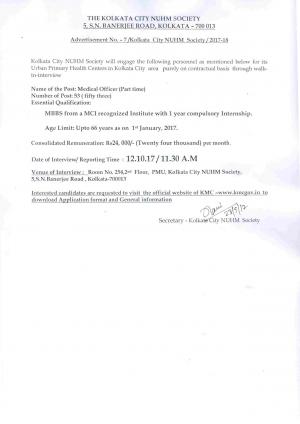 Sarkari Naukri for Medical Officer Posts, 53 Vacancies under Kolkata City NUHM Society 