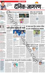 Dainik Jagran