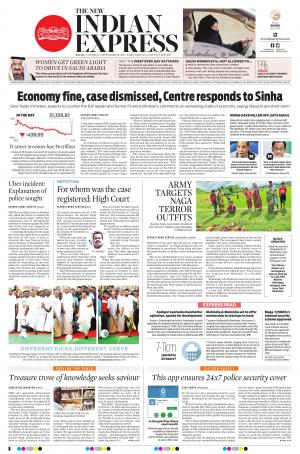 The New Indian Express-Kochi