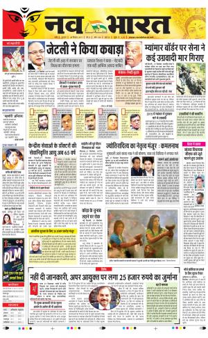 Navabharat Digital Indore