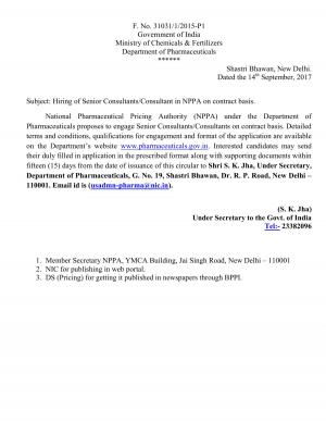 NPPA Recruitment 2017, 12 Vacancies, Sarkari Naukri for Consultant and Senior Consultant Posts