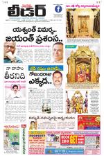 Leader Telugu Daily