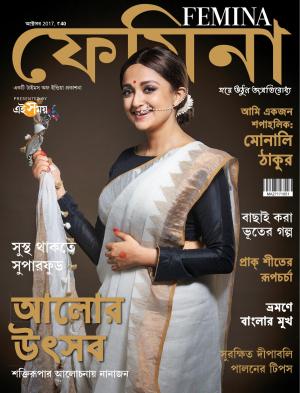 Femina October 2017 Festive Issue