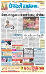 Ahmedabad Gujarati (Morning Daily)