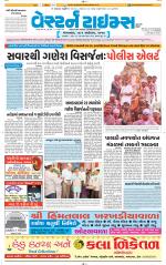 Ahmedabad Gujarati (Morning Daily)