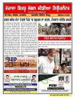 Firtu News