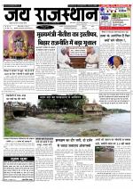 Jai Rajasthan