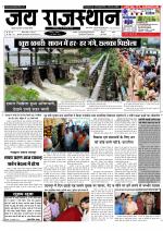 Jai Rajasthan