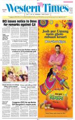 Ahmedabad English (Morn. Daily)