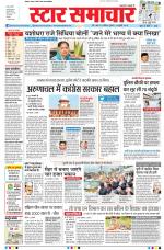 Star Samachar Bhopal