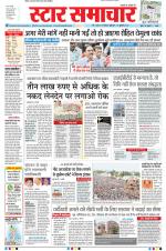 Star Samachar Bhopal