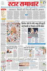 Star Samachar Bhopal