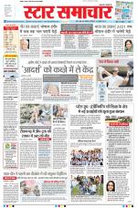 Star Samachar Bhopal
