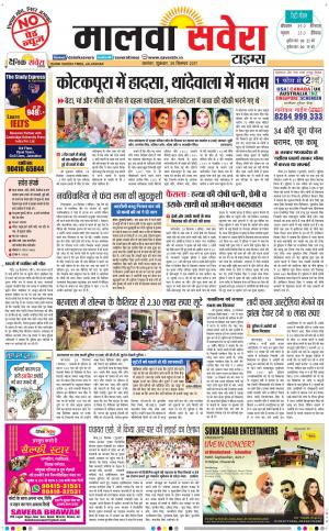 Malwa