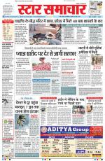Star Samachar Bhopal