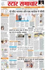 Star Samachar Bhopal