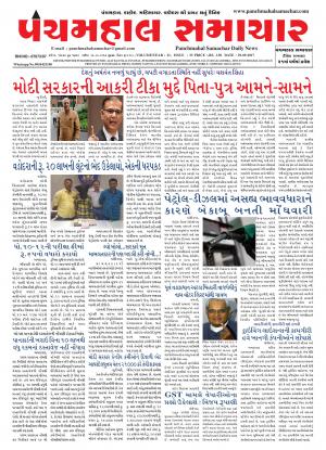 PMS-29-09-2017