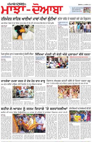 MJ_29_September_2017