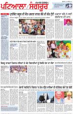 Punjabi Tribune (Patiala-Sangrur)
